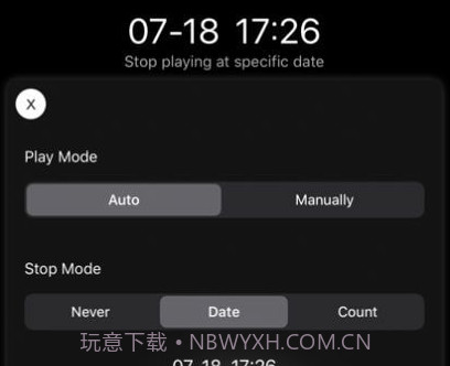 智慧木鱼v1.15截图