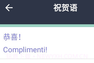 外语交流v1.13截图