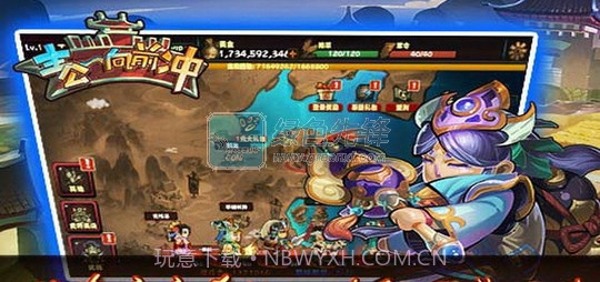 主公向前冲V0.4.9.6V0.4.9.7截图