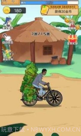 奥德彪逆袭记1.0.11截图