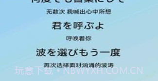 Lyricist滚动歌词V0.1.10.11截图