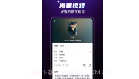 歪歪影视投屏版v3.0.15截图