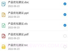 万能换机助手v1.0.16截图