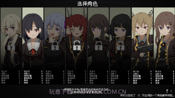 熔鉄少女V5.0.14截图