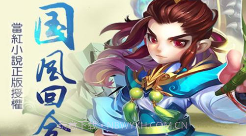 儒道至圣v2.0.13截图