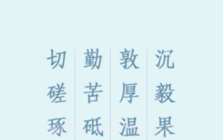 河北正定师范高等专科学校v6.1.0.18截图
