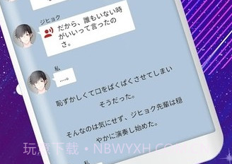 病娇男友Leov1.12截图