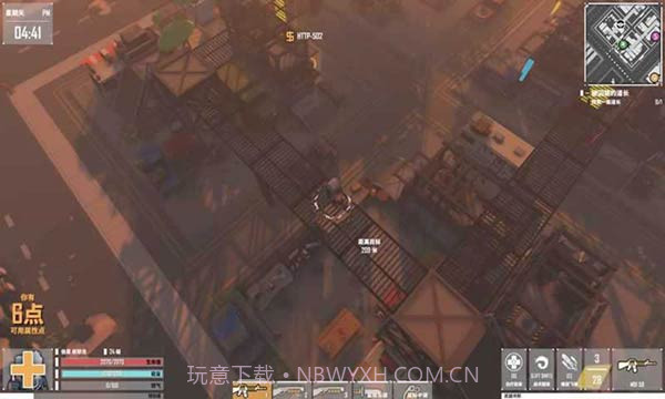 基因特工v1.10截图