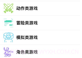 光环免费版v4.11截图