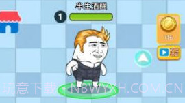 澡堂大乱斗V1.2.13截图