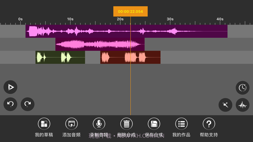 原智动力音频编辑器v7.3.15截图