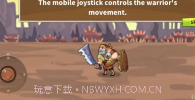 勇者罗根v1.17截图