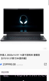 极客潮玩v1.0.17截图