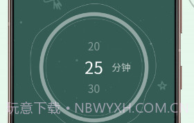 冥想猴appv1.0.11截图