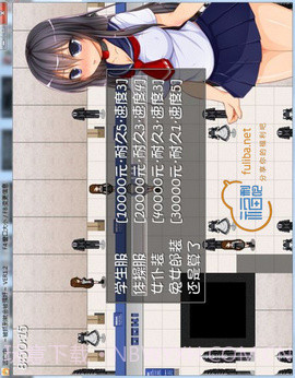 逃亡中抓到就会被OOXX 1.0 v.2.13截图