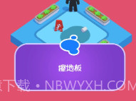 全体职员(staff)V1.0.10截图