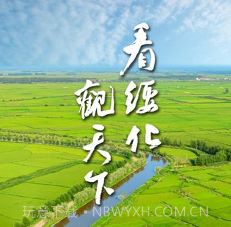 绥时在线v1.9.17截图