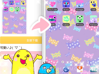 CocoPPav3.5.13截图