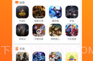 优号租V2.13截图