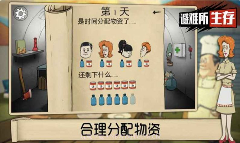 60秒生存挑战1.27.6截图