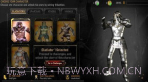 角斗士剑术v1.15截图