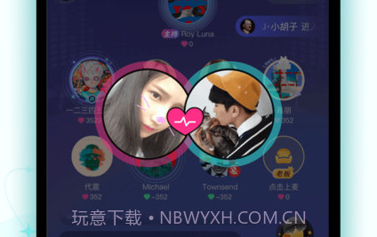 iuV1.0.11截图
