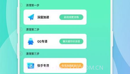瞬时畅清安全卫士v1.0.15截图
