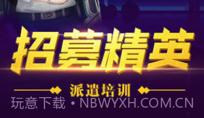 总裁创世纪v1.14截图