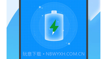 数数超强清理王v1.0.16截图