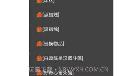自动演奏音乐v1.51.15截图
