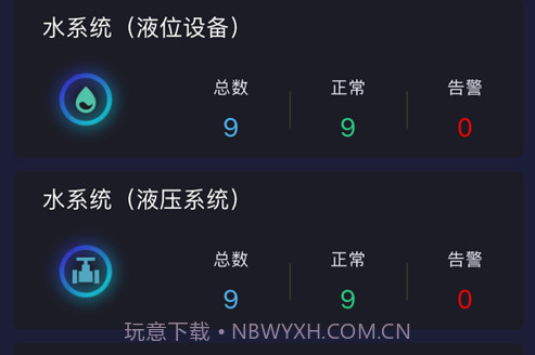 GST掌控消防v3.0.17截图