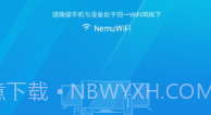 微鲸助手(智能电视手机助手)V0.1.3 安卓正式版V0.1.10截图