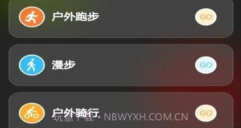 金牌健康宝v5.0.14截图