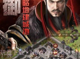 大秦帝国之帝国烽烟v6.6.17截图