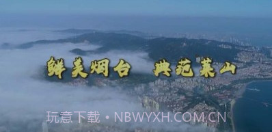 莱山融媒v0.0.13截图