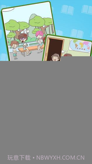学习使我妈快乐v1.20截图