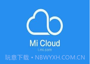 micloudv1.12.0.2.15截图