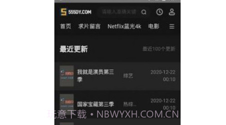 555影视v1.0.21截图