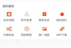 清盒回收v1.0.15截图