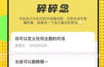 悦看乐刷v2.0.13截图