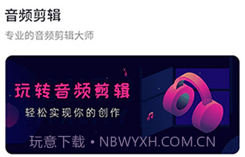 文件格式转换工厂v4.3.13截图