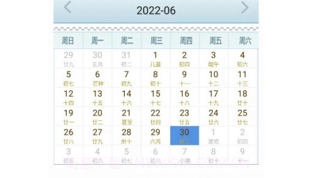 小熊日历v2.16截图