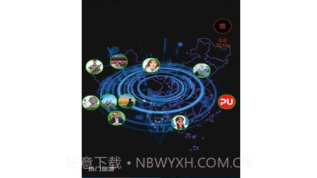 游嘛游呗v1.14截图