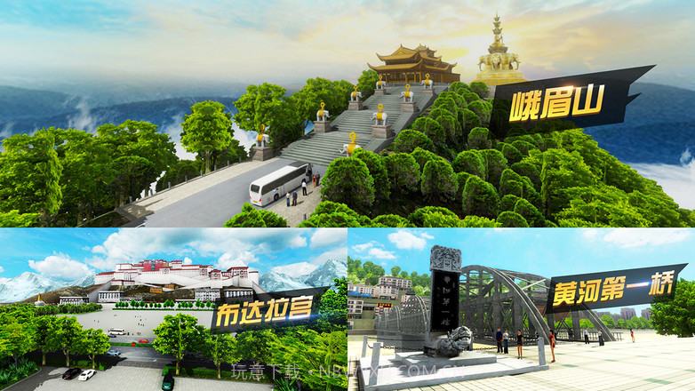 遨游中国模拟器2024版v1.11截图