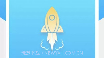 手机垃圾清理王v7鐎瑰宕渧1.13截图