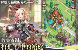 炼金术士花园v1.11.14截图