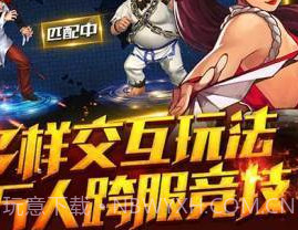 快打旋风经典版v1.11截图