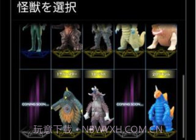 银河变身模拟器v0.15截图