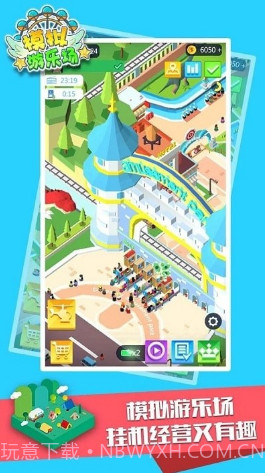 游乐园模拟器v1.0.19截图
