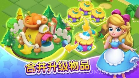 奇妙天空岛（MergeForest）1.0.18截图